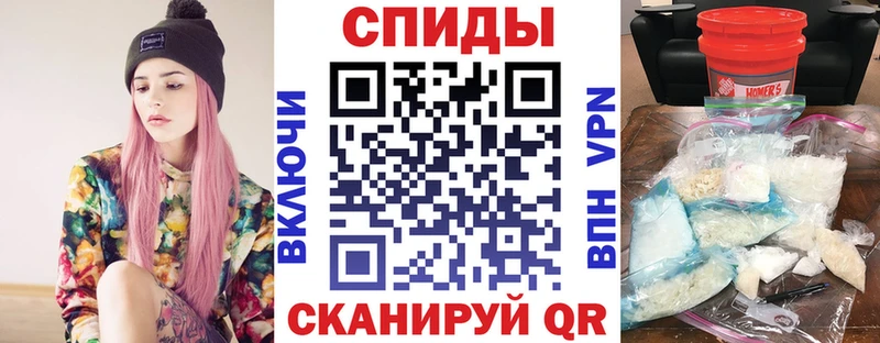 Купить  Павловский Посад  Амфетамин Розовый 