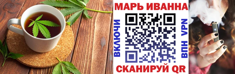 Печенье с ТГК конопля  Купить  Павловский Посад 