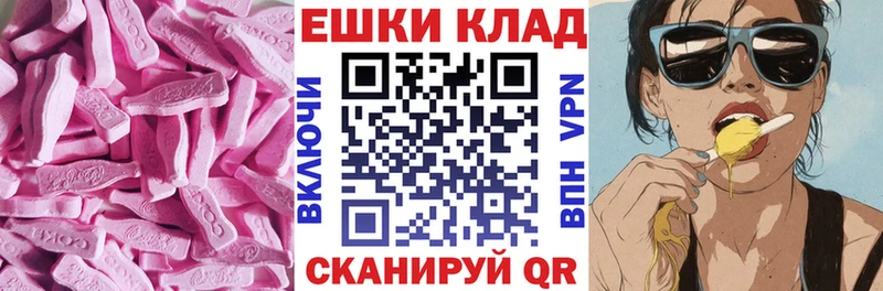 Экстази DUBAI  Купить закладки  Павловский Посад 