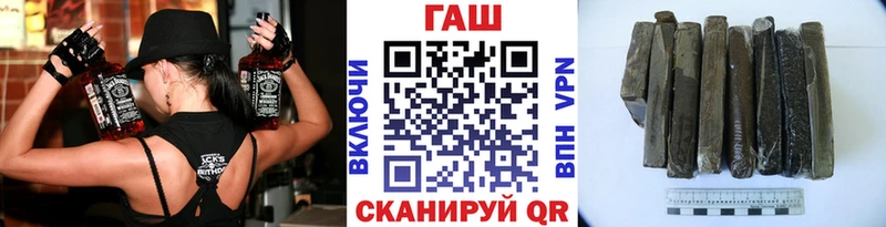 ГАШИШ Premium  Купить закладки  Павловский Посад 