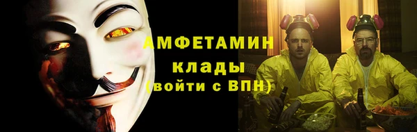 Альфа ПВП Елабуга