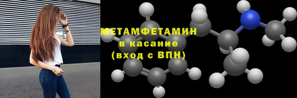Альфа ПВП Елабуга