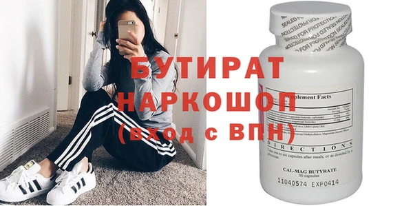 Альфа ПВП Елабуга