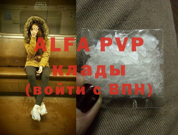 Альфа ПВП Елабуга