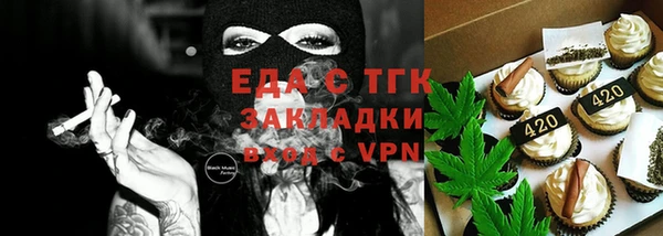 дмт Елизово