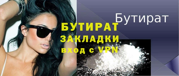 Альфа ПВП Елабуга