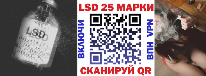 Купить закладки Павловский Посад LSD-25 экстази кислота