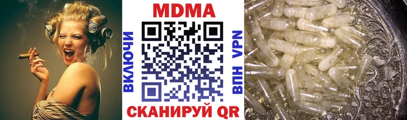 Купить закладки  Павловский Посад  МДМА VHQ 