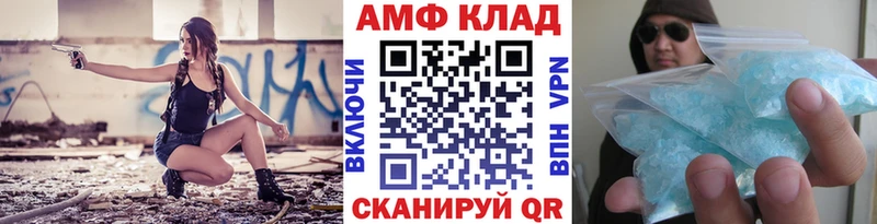 Купить где  Павловский Посад  Первитин мет 