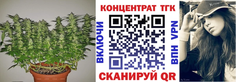 Купить закладки  Павловский Посад  Дистиллят ТГК THC oil 