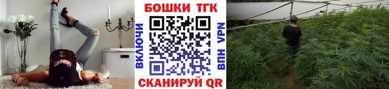 Купить  Павловский Посад  Каннабис THC 21% 